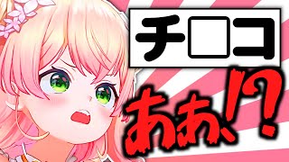 【4月4週目】今週の桃鈴ねね面白シーンまとめ【桃鈴ねね ホロライブ 切り抜き動画】