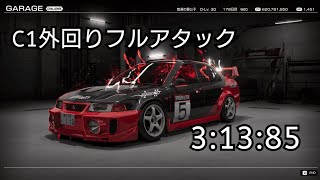 【Tokyo Xtreme Racer】C1ATTACK　EVOⅤ② "3:13:85"