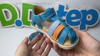 D.D.Step Босоніжки G076-51736 Calypso Sky Barefoot