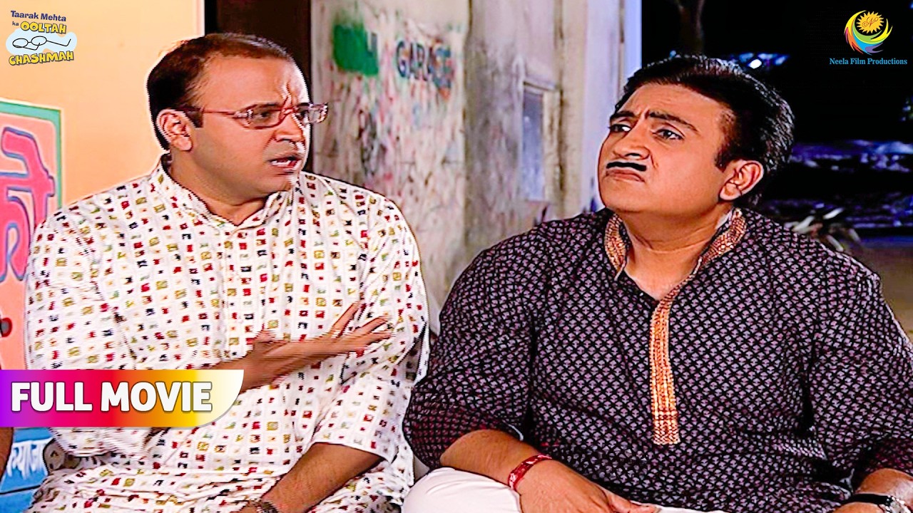 Jetha ne Udaya Bhide ke Baat majak !  | FULL MOVIE | Taarak Mehta Ka Ooltah Chashmah