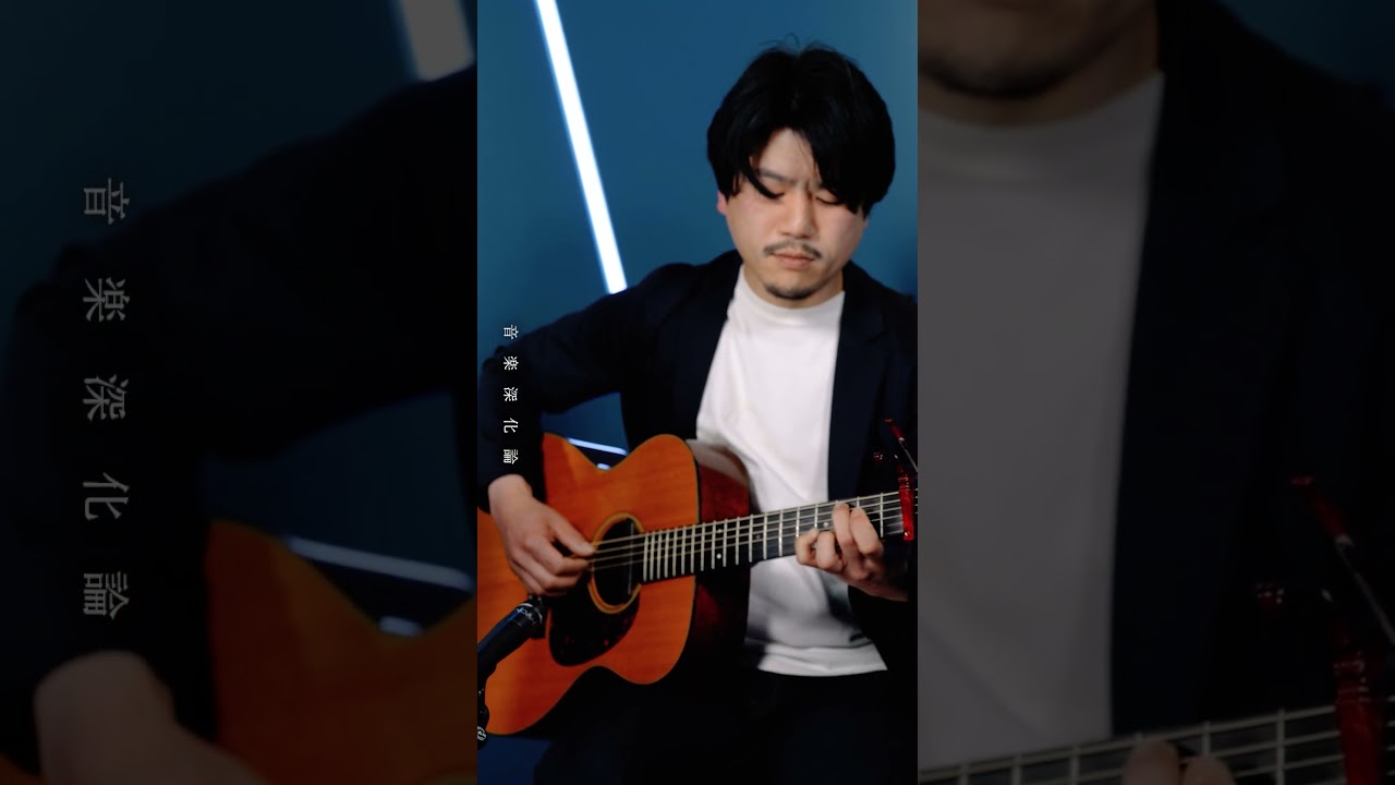 待つわ(あみん) cover by鳥居れなとムラタトモヒロ【Cover collection】（Recommend to INDIES）#shorts #音楽#音楽深化論