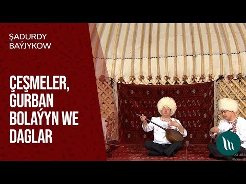 Shadurdy Bayjykow - Cheshmeler, Gurban bolayyn we Daglar | 2019