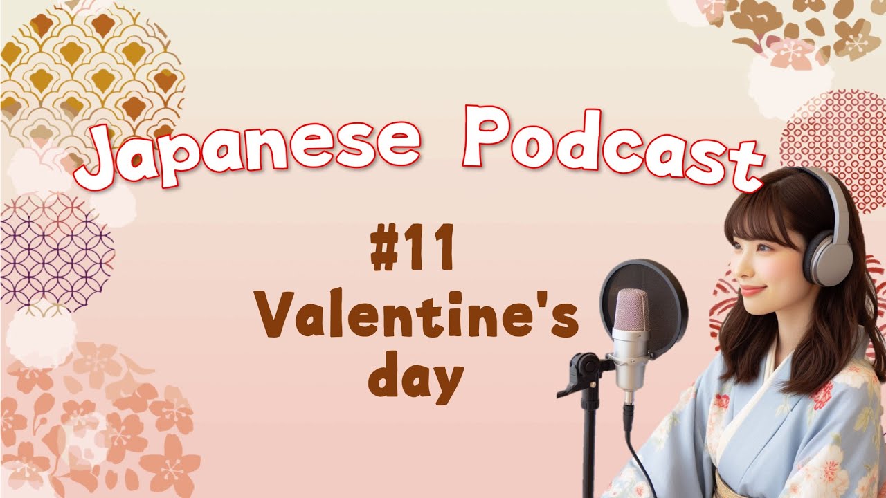 【#11】Japanese Podcast for Beginners