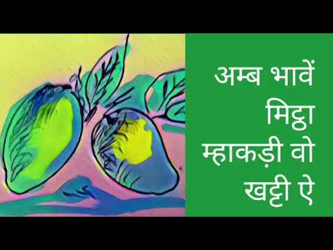 ePaneeri – Dogri E-Magazine from Jammu