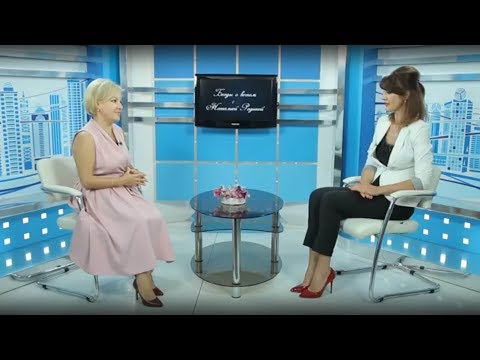 Беседы о вечном с Наталией Родиной г. Винница часть - 6