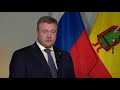 Губернатор Рязанской области Николай Любимов поздравляет со 170-летием Самарскую губернию