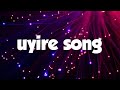 UYIRE-VIDEO SONG|TOMSON TOMY|GAUTHAMANTE RADHAM|NEERAJ MADHAV|ANKIT MENON|ANAND MENON|4K