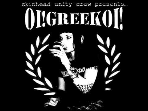 Oi! Greek Oi! (2005)