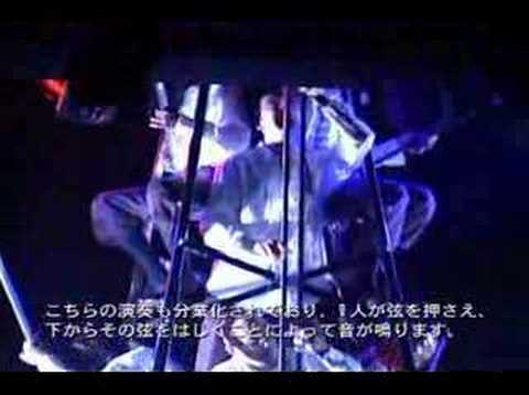 Six String Sonics, The (Japanese Subs)
