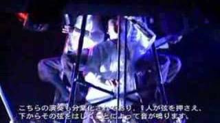 Six String Sonics, The (Japanese Subs)
