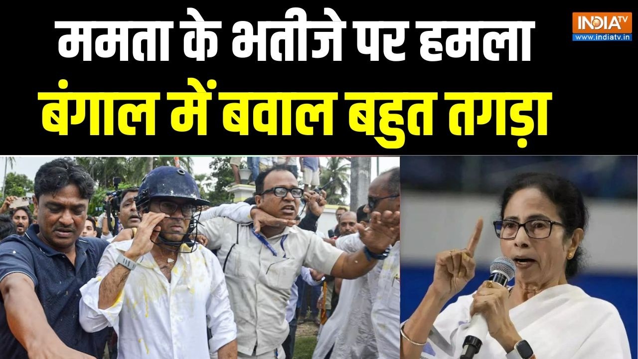 Prahar Live : ममता बनर्जी के भतीजे अभिषेक बनर्जी से मारपीट के 