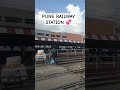 Pune Railway Station Central Railway Viral Youtube Subscribe Travel Viralvideo Punecity
