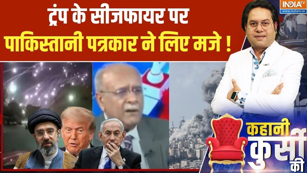 Pakistani Journalist On Donald Trump: ट्रंप के सीजफायर पर पाकिस्तानी पत्रका?