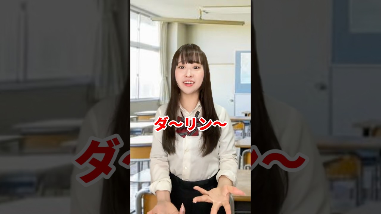 推し活トラブルがウザい時… #あるある #カップル #shorts