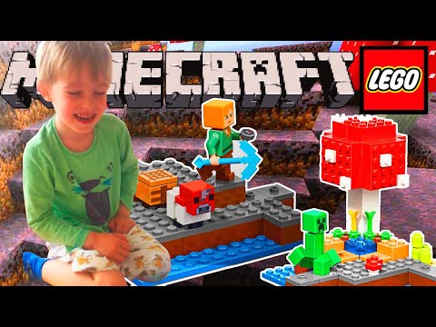ЛЕГО Майнкрафт Сборка с ИНСТРУКЦИЕЙ От Грибного БИОМА -Стив, Корова, Алекс, Паук, Зомби