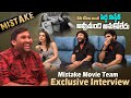 Mistake Movie Team Exclusive Interview | Abhinav Sardhar | Bharrath | Tanya Kalrra | Film Jalsa