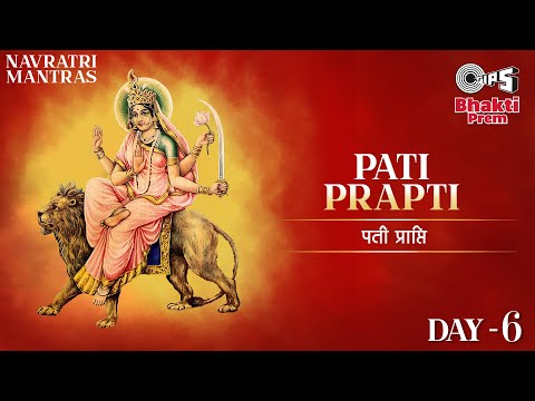 Pati Prapti - Day 6 — watch video