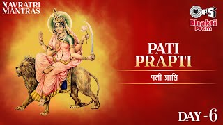 Pati Prapti - Day 6 thumbnail