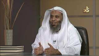 صورة برنامج الخزانة | الحلقة 129 | مع الشيخ عبد الله بن سالم البطاطي | تقديم : أ/ حسان الغامدي