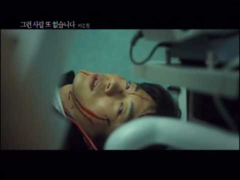 Lee Seung Chul - No One Else (Sad Story Than Sadness OST)