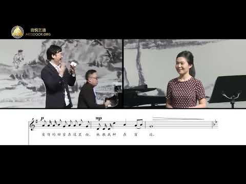 《廖昌永网络声乐课程 中国艺术歌曲集》第六期集锦