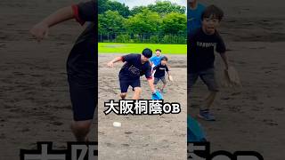 野球少年に守備を披露する大阪桐蔭風OB #shorts