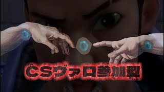 [CSヴァロ参加型]恋愛相談をする般若