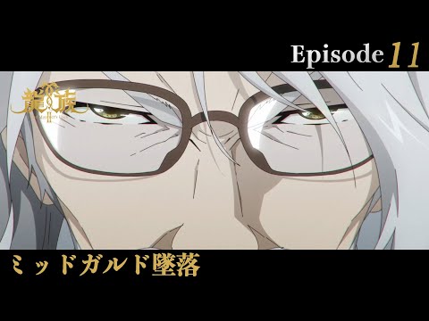 11 (JP)