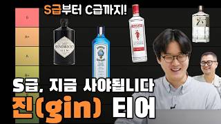 헨드릭스도 밀렸다?! 고인물이 줄 세운 진 티어리스트