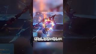ローエンって実は...遠距離小隊⁈【原神】#shorts #原神 #ローエン