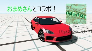 おまめさんとスキンを作るBeamNG.drive