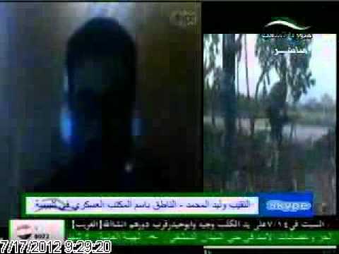 مقابلة تلفزيونية مع النقيب وليد المحمد الناطق باسم المكتب العسكري في تلبيسة