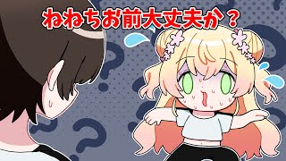 挙動不審なねねちと遭遇したスバル【ホロライブ手描き切り抜き/桃鈴ねね/大空スバル】