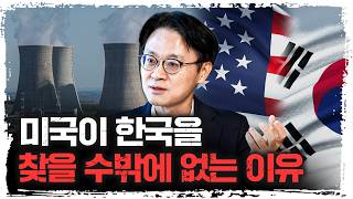 [1부] 미국의 원자력 발전 의지, 우리 기업들의 기회가 될 겁니다 | 산업통상부 김정관 장관 [더 피플]