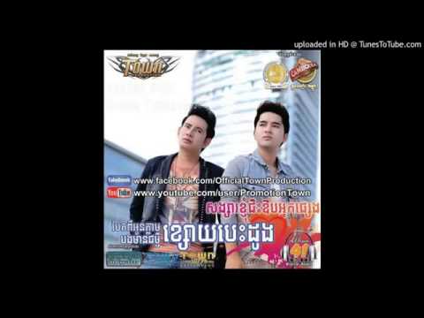 Town CD Vol 41 03 Chorb ~ Karona Pich