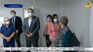 Նոր ռենտգեն սարք՝ բացառիկ հնարավորություններով. ԱՀԿ-ն և ԵՄ-ն ՀՀ-ին աջակցում են վարակի դեմ պայքարում