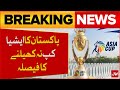 Asia Cup 2025 Pakistan S Shocking Decision To Skip Asia Cup Explained Breaking News