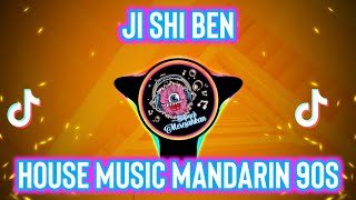 chinese dj remix tiktok | ji shi ben - kelly chen remix | dj no copyright
