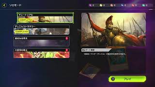 404NOTFOUNDのRaidenがマスターデュエルをやるだけの配信　1戦目