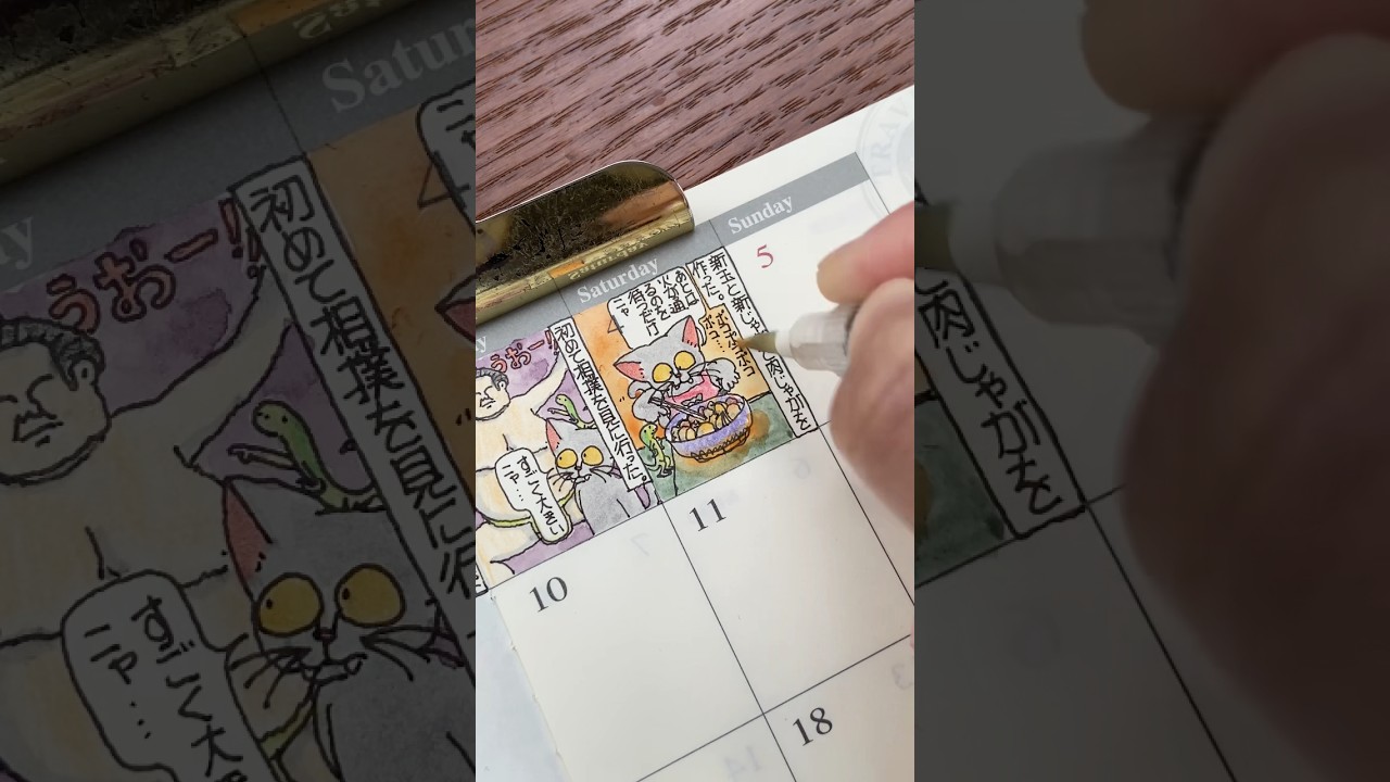 「肉じゃが」ゴロー氏の絵日記 #イラスト #手帳 #絵日記 #イラスト動画 #手帳の中身 #トラベラーズノート #猫 #水彩 #cat #肉じゃが #新玉ねぎ #新じゃが #uru