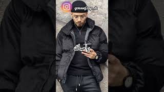 Phobia isaac new freestyle شاشة سوداء تيك توك