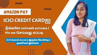 Amazon Pay ICICI Credit Card Activation & Pin Generation [You Don