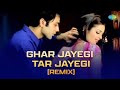 Ghar Jayegi Tar Jayegi Remix Audio Song Madhushree Gulzar