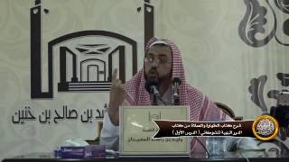 صورة التحريم لا يستلزم النجاسة