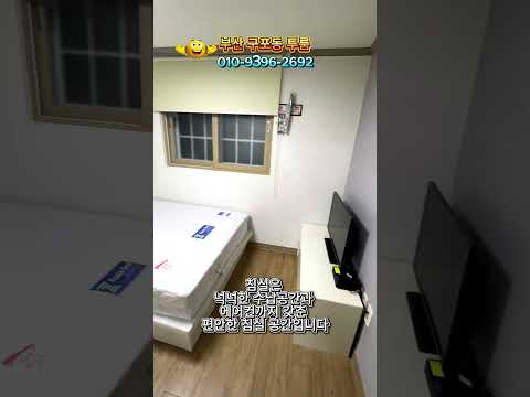 유튜브 쇼츠 썸네일