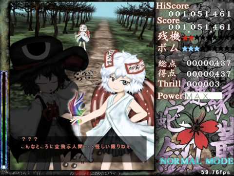 EMS Stage 3 Boss - Lumen Celeritas' Theme - Prismatic Axel