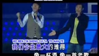 Download lagu Wo De Hao Xiong Ti Teks mp3