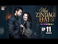 Meri Zindagi Hai Tu Episode 11 Highlights Hania Aamir Bilal Abbas Khan ARY Digital Drama