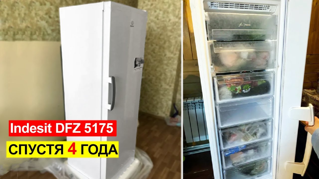 Морозильный Шкаф 5175 Купить