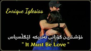 Enrique iglesias it must be love Lyrics English Kurdish Subtitle